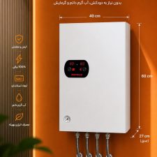 پکیج برقی دیواری 21 کیلووات پارمون مدل WN321